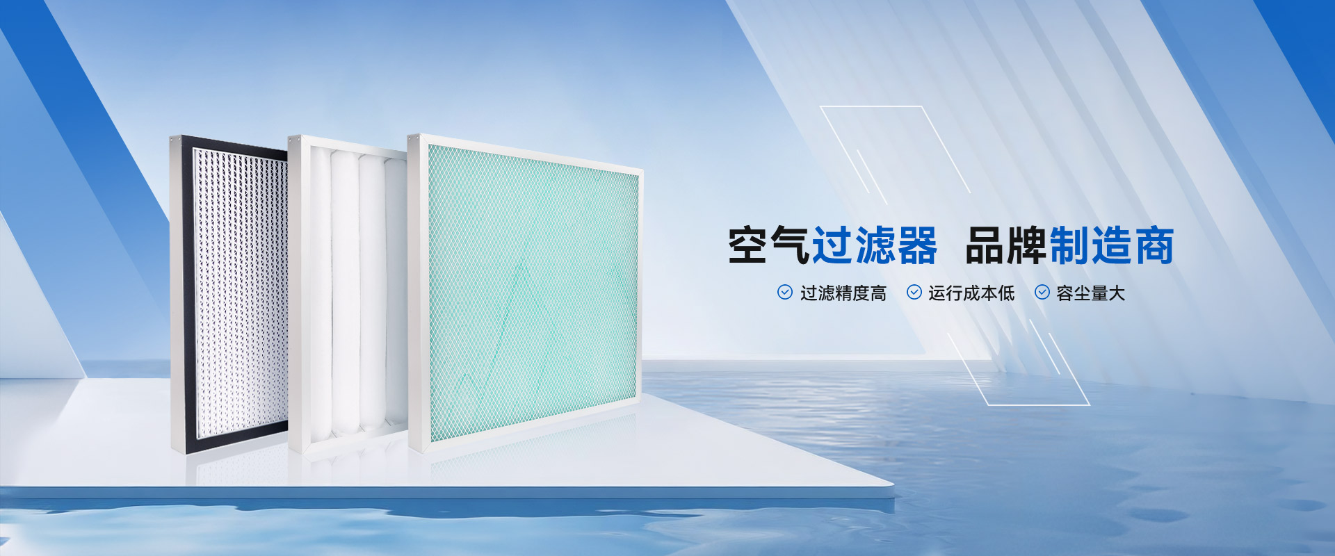 佳合凈化 空氣過(guò)濾器源頭工廠直供  10年制造經(jīng)驗(yàn)  2個(gè)生產(chǎn)基地  交付快至3天